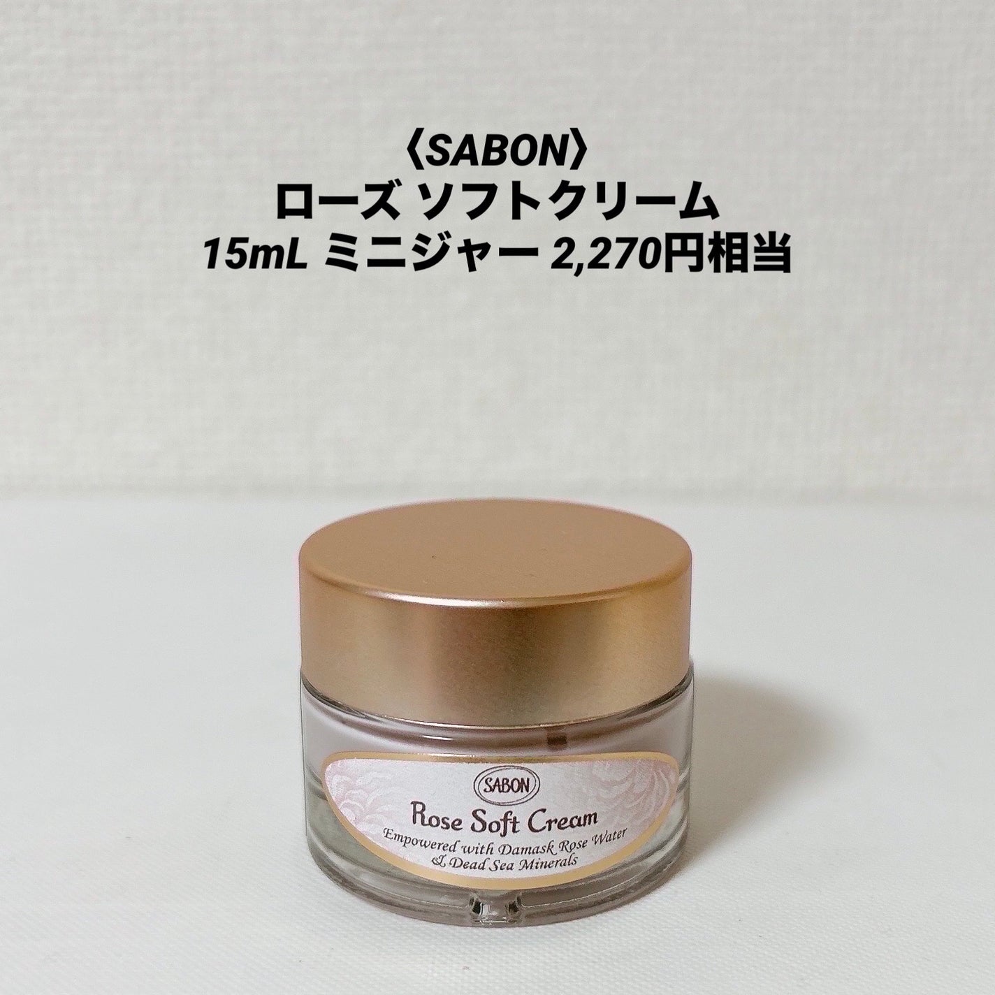 ローズセラムインオイル/SABON/フェイスオイルを使ったクチコミ(8枚目)