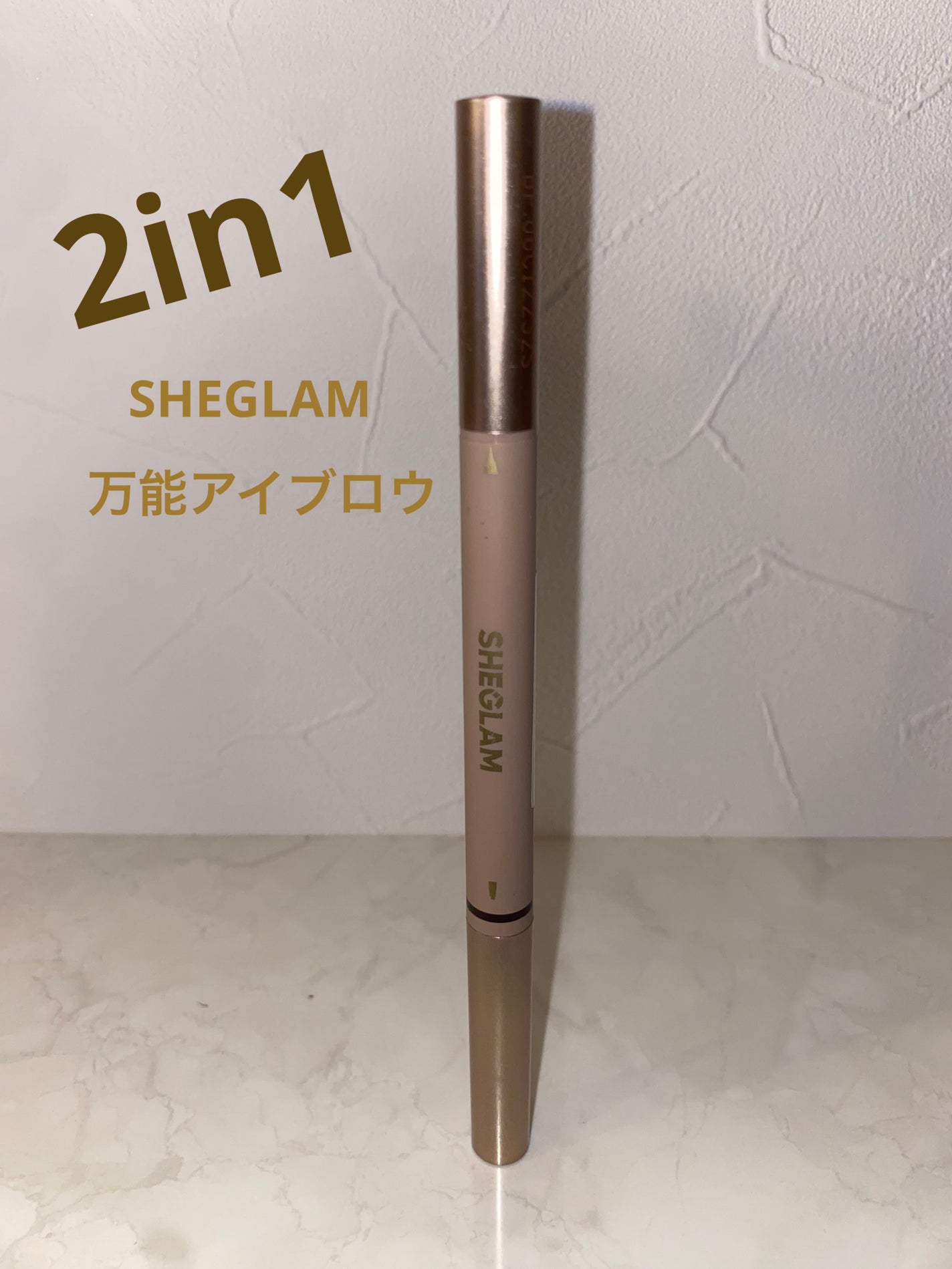 ブロウオンデマンド 2IN1ブロウペンシル/SHEGLAM/アイブロウペンシルを使ったクチコミ(1枚目)