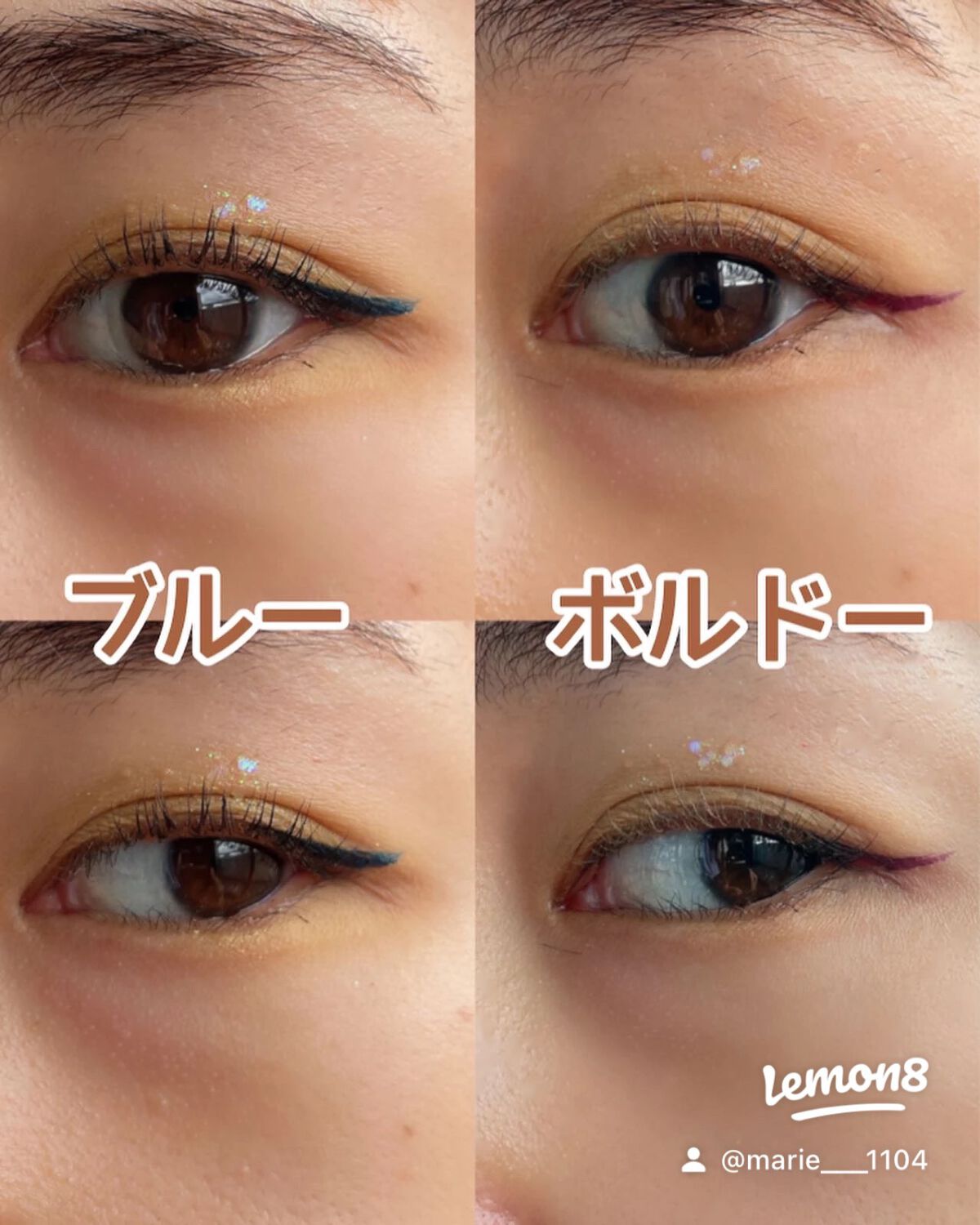 marie___1104 on LIPS 「【意外と知らない!イエローメイクに似合う色💛】最近イエローアイ..」(5枚目)