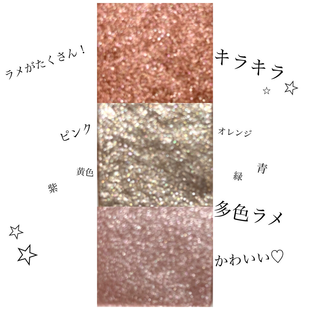 パラドゥ シングルアイシャドウ	/パラドゥ/単色アイシャドウを使ったクチコミ（2枚目）