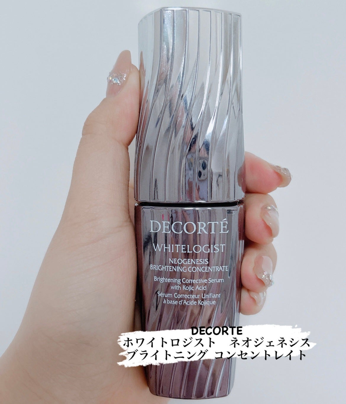 ホワイトロジスト ブライト コンセントレイト/DECORTÉ/美容液を使ったクチコミ(1枚目)