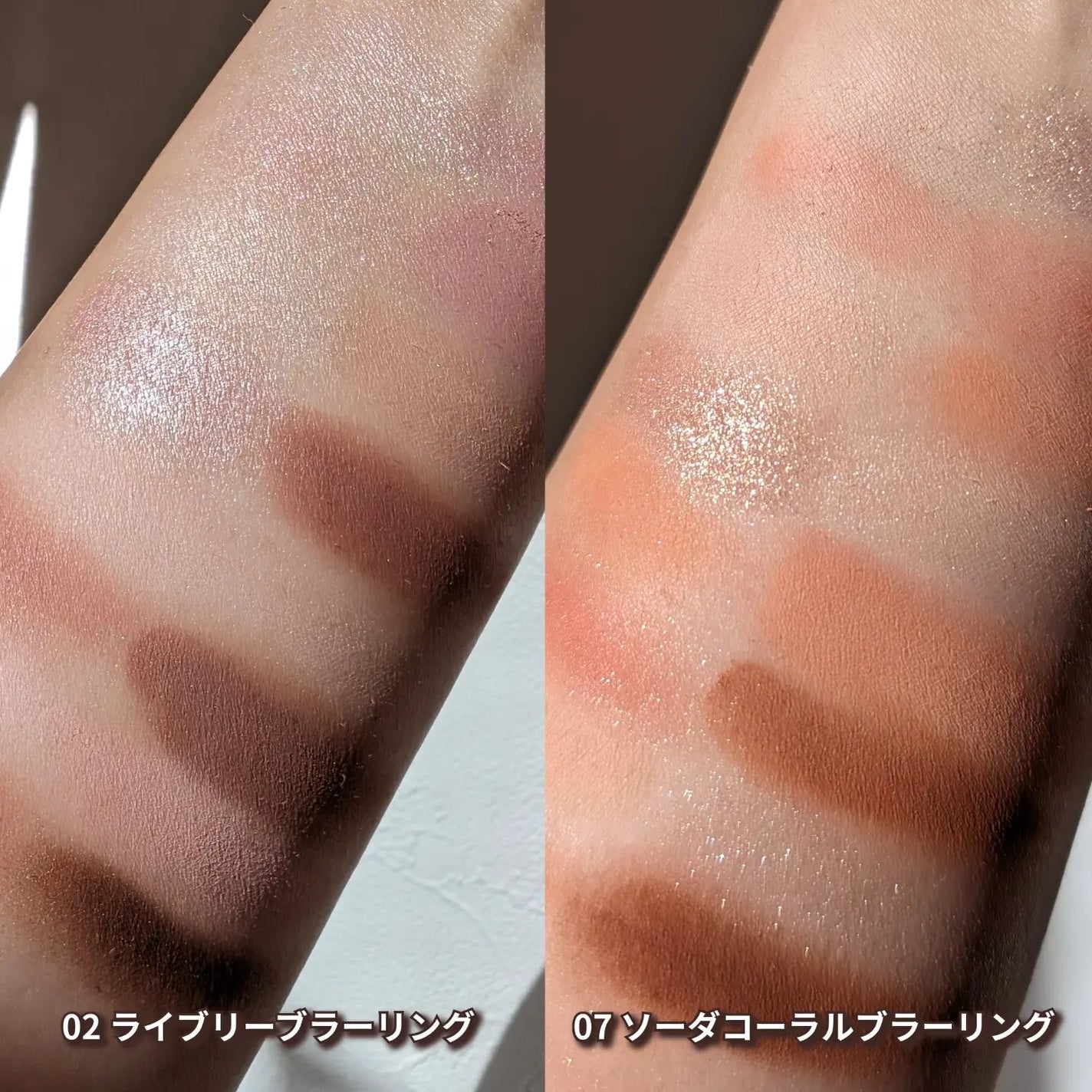 ソフトブラーリングアイパレット/wakemake/アイシャドウパレットを使ったクチコミ(3枚目)