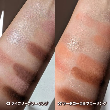 ソフトブラーリングアイパレット/wakemake/アイシャドウパレットを使ったクチコミ(3枚目)