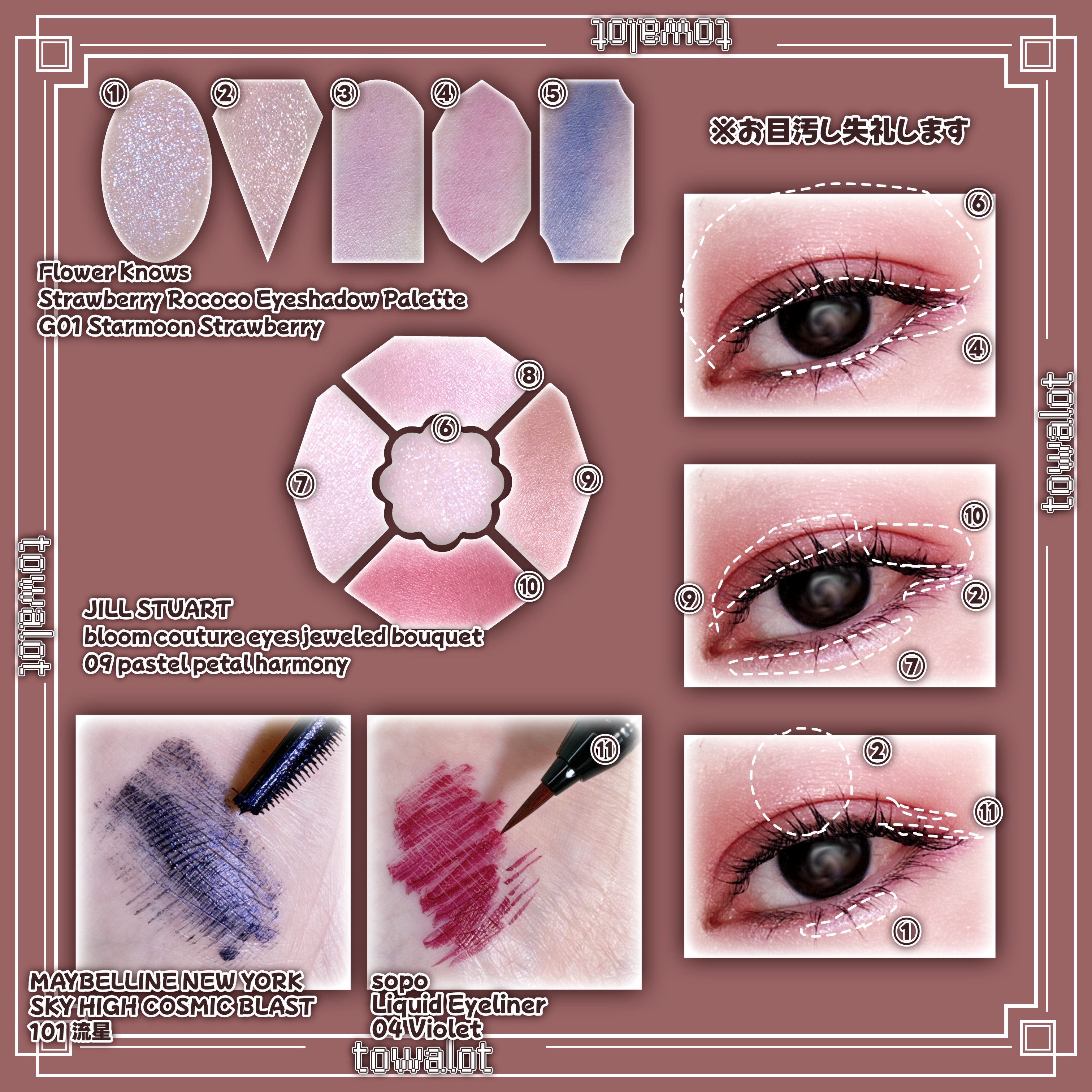 リキッドアイライナー/sopo/リキッドアイライナーを使ったクチコミ（2枚目）