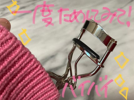 アイラッシュカーラー/DAISO/ビューラーを使ったクチコミ(5枚目)