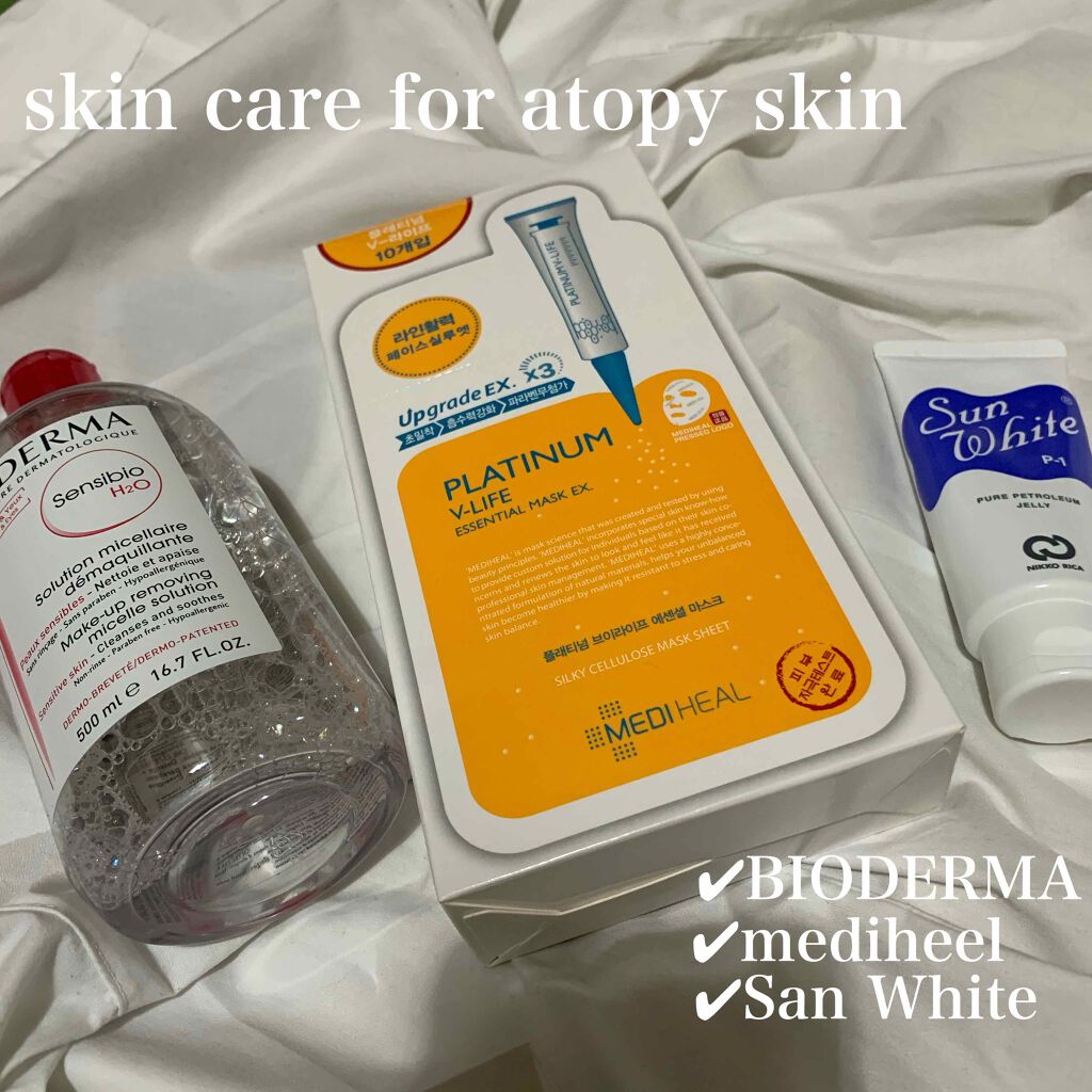 サンシビオ エイチツーオー D/ビオデルマ/クレンジングウォーターを使ったクチコミ(1枚目)