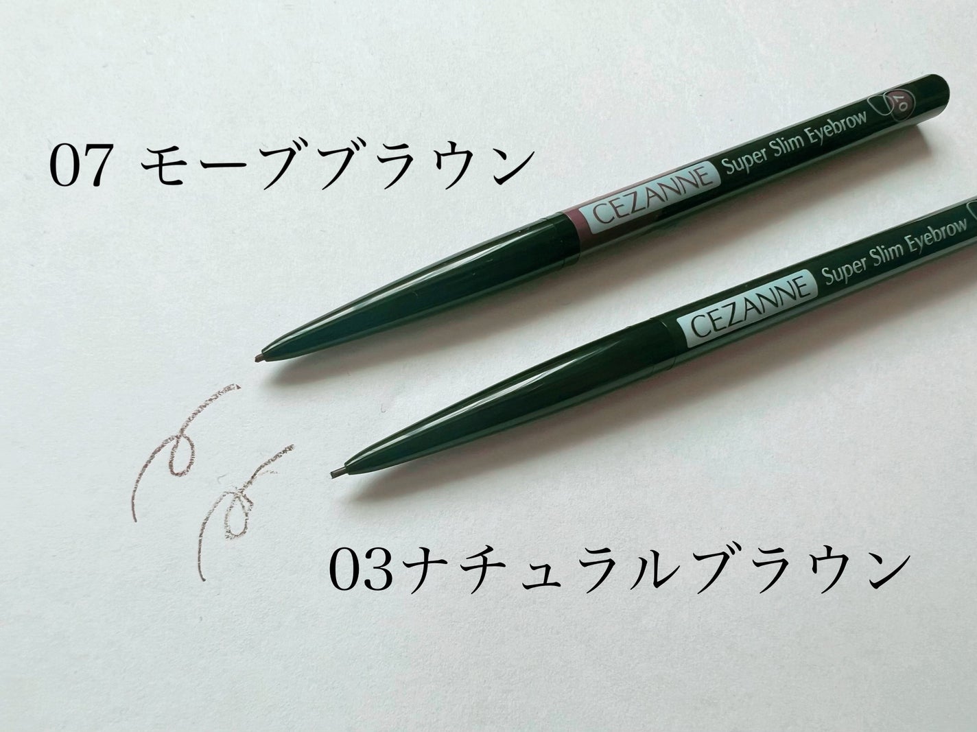 超細芯アイブロウ/CEZANNE/アイブロウペンシルを使ったクチコミ(3枚目)