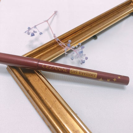 ジェルアイライナー/CEZANNE/ジェルアイライナーを使ったクチコミ(1枚目)