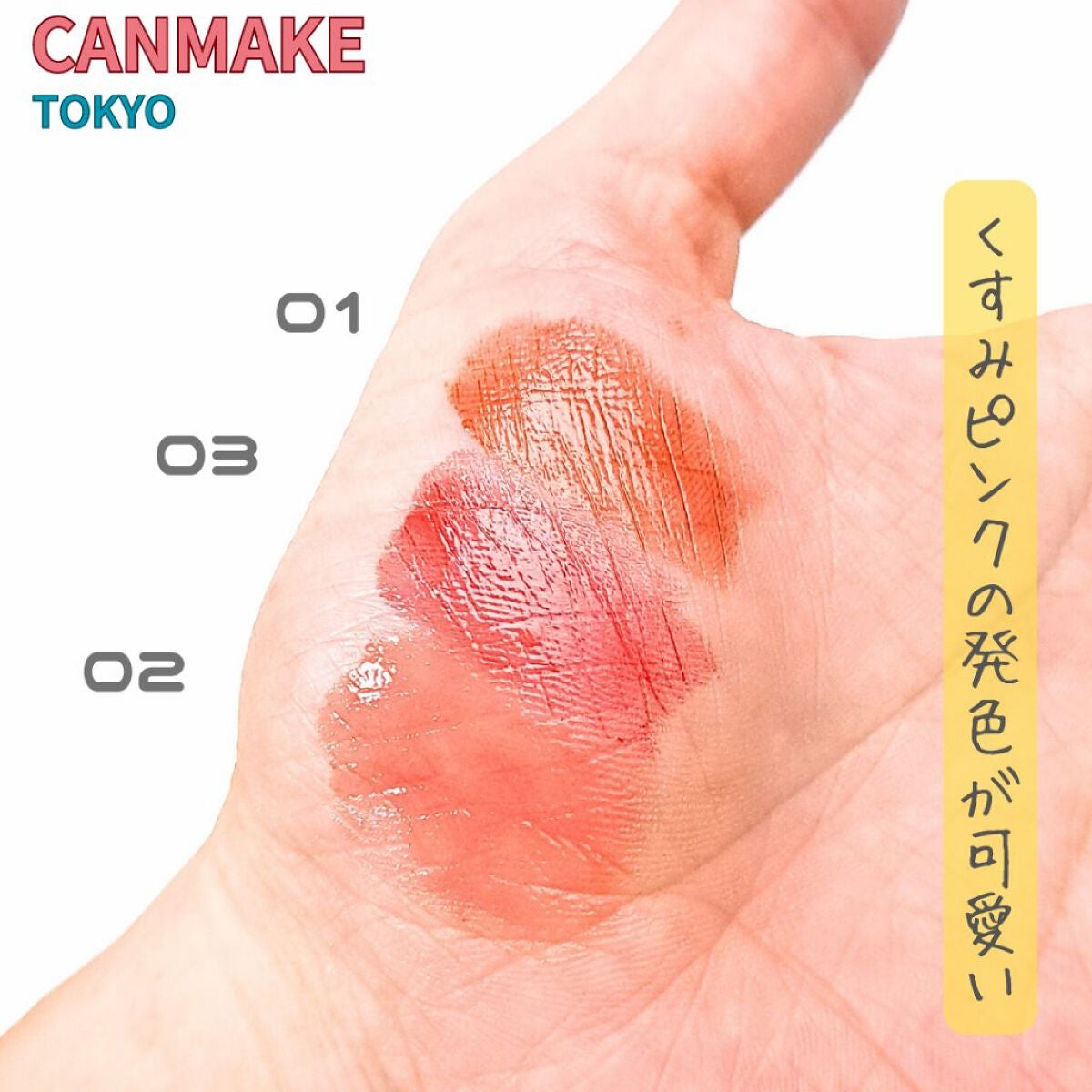 ãã¡ã·ããã£ã³ã/ãã£ã³ã¡ã€ã¯/ãªãããã£ã³ãã䜿ã£ãã¯ãã³ãïŒ3æç®ïŒ