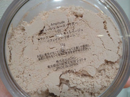 フィニッシュ ルースパウダー/Amplitude/ルースパウダーを使ったクチコミ(3枚目)