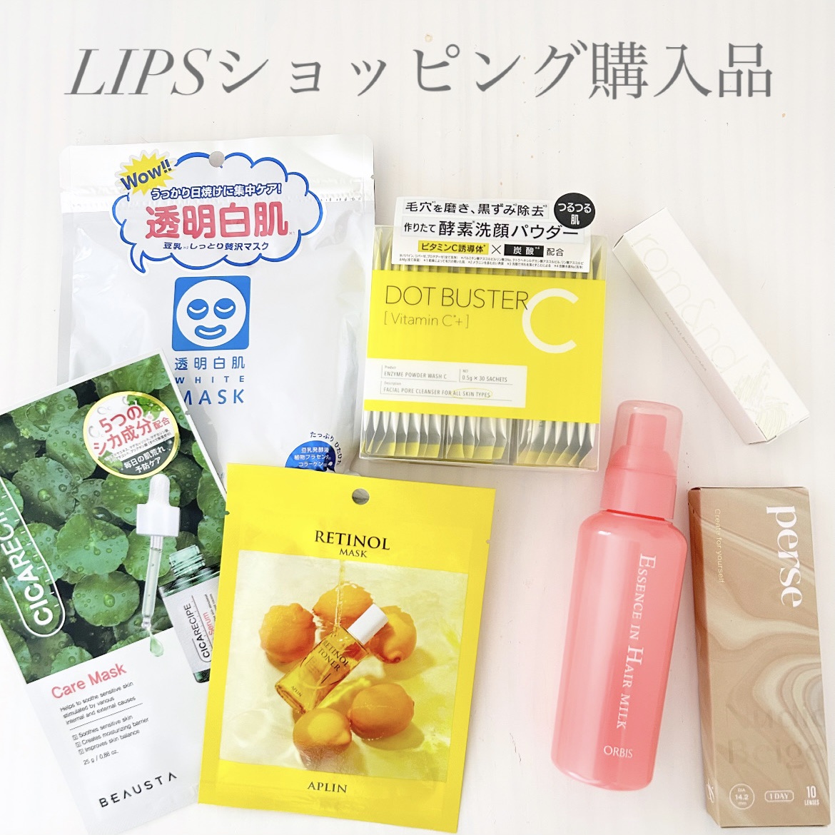 エッセンスインヘアミルク/オルビス/ヘアミルクを使ったクチコミ（1枚目）