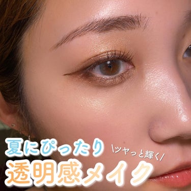 【ツヤっと夏メイク】

@coscos_makeup 

COSCOS
Perfect color control base
パーフェクトカラーコントロールベース
ライラックパープル
1,540 円(税