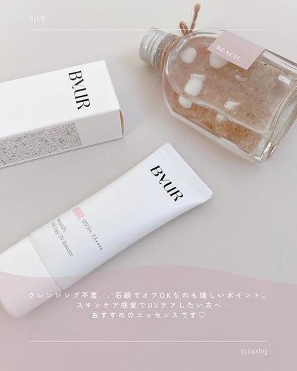 セラムフィット ヴェール デイ UV エッセンス/ByUR/日焼け止めローションを使ったクチコミ(4枚目)