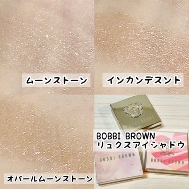 


୨୧┈┈┈┈┈┈┈┈┈┈┈┈┈┈┈┈┈୨୧
BOBBI BROWN
リュクスアイシャドウ

ムーンストーン

インカンデスント

オパールムーンストーン

୨୧┈┈┈┈┈┈┈┈┈┈┈┈┈┈┈┈┈୨