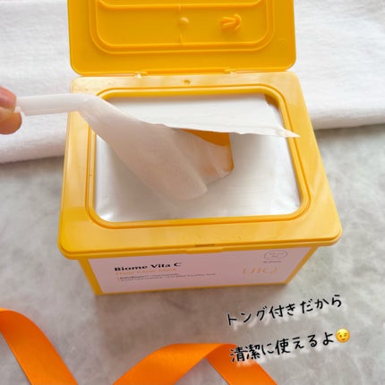 バイオームビタCグローデイリーシートマスク/UIQ/シートマスク・パックを使ったクチコミ(4枚目)