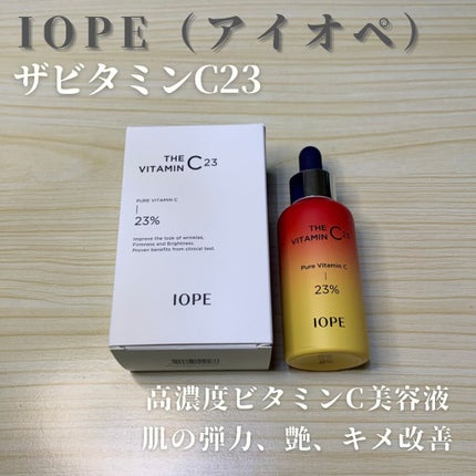ザビタミンC23/IOPE/美容液を使ったクチコミ(1枚目)