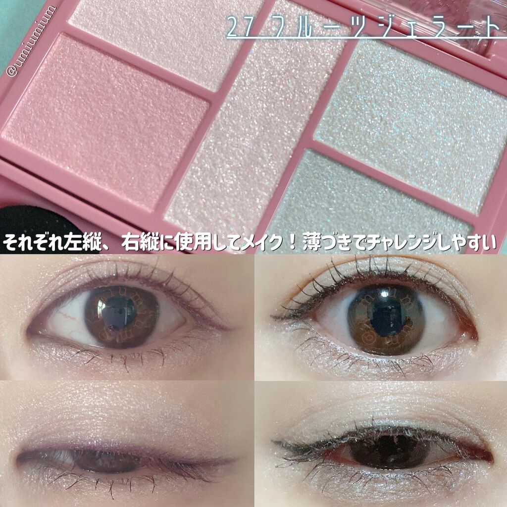 パーフェクトスタイリストアイズ/キャンメイク/アイシャドウパレットを使ったクチコミ(7枚目)