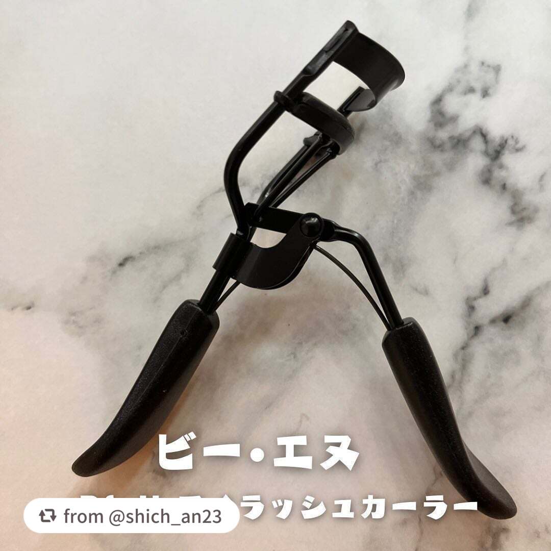 Bfull アイラッシュカーラー(マットブラック)【MUR-16】/ビー・エヌ/ビューラーを使ったクチコミ(2枚目)