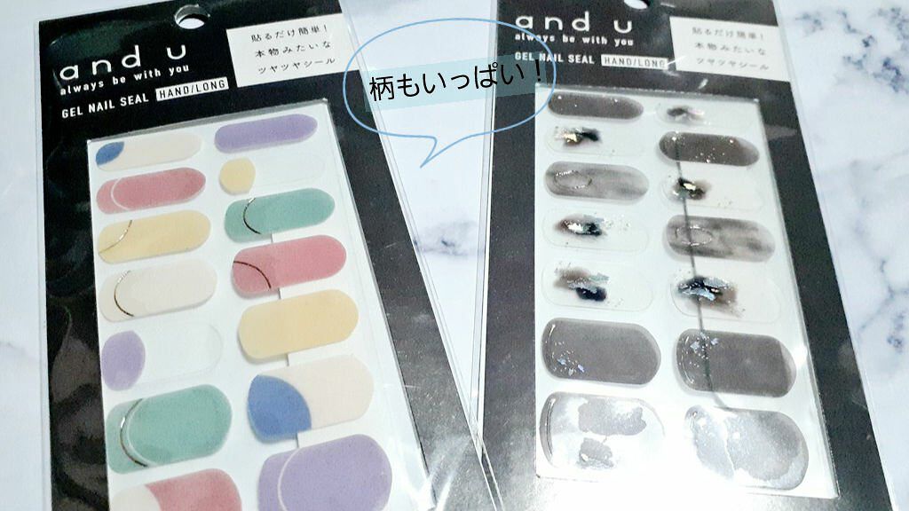 カラーステイ ジェル エンビー ダイヤモンド トップ コート S/REVLON/ネイルトップコートを使ったクチコミ(2枚目)