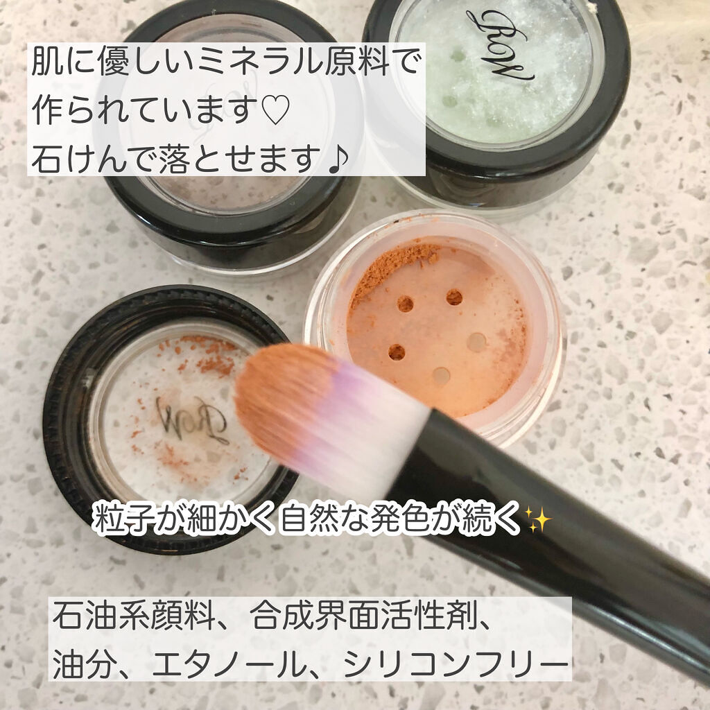 ミネラルパウダーアイシャドウ/レイチェル ワイン/単色アイシャドウを使ったクチコミ（2枚目）