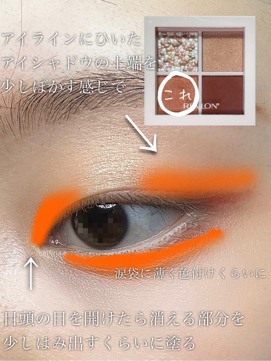 ダブルラインエキスパート/KATE/リキッドアイライナーを使ったクチコミ(5枚目)