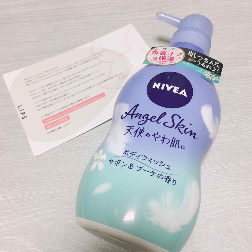 エンジェルスキン ボディウォッシュ サボン＆ブーケの香り/ニベア/ボディソープを使ったクチコミ（1枚目）