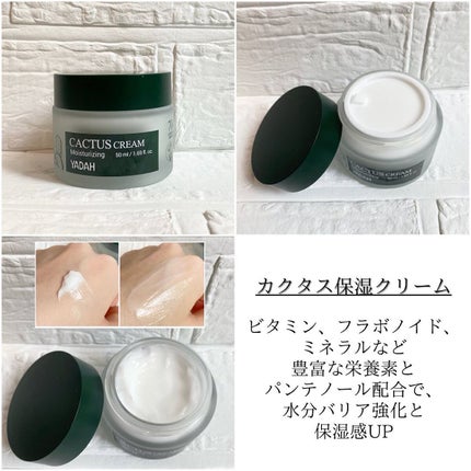 カクタストナーパッド/YADAH/トナーパッドを使ったクチコミ(5枚目)