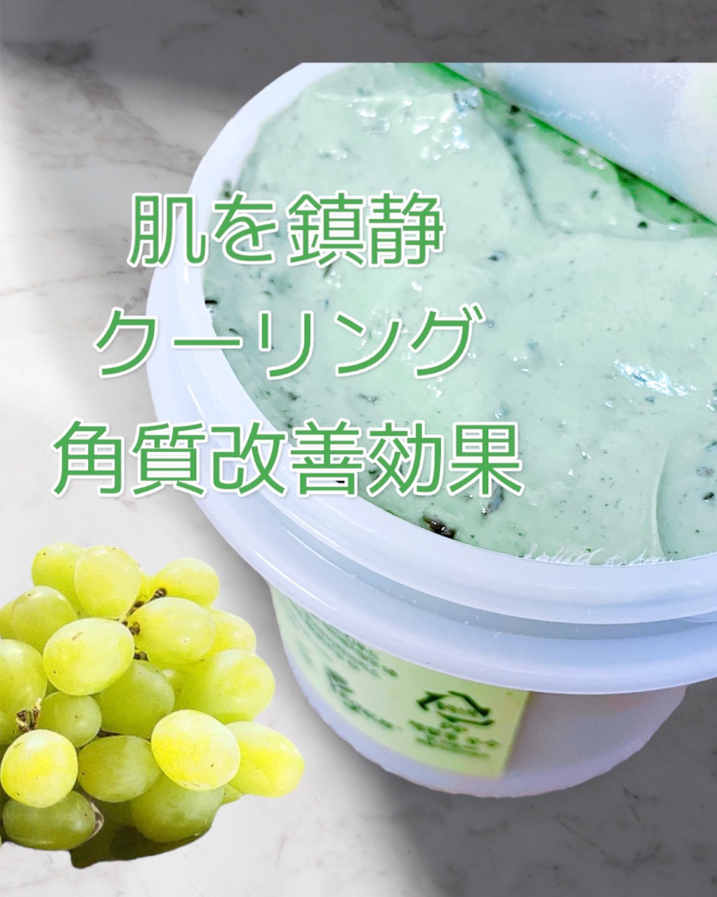 ストロベリーシュガー フードマスク/SKINFOOD/洗い流すパック・マスクを使ったクチコミ(2枚目)