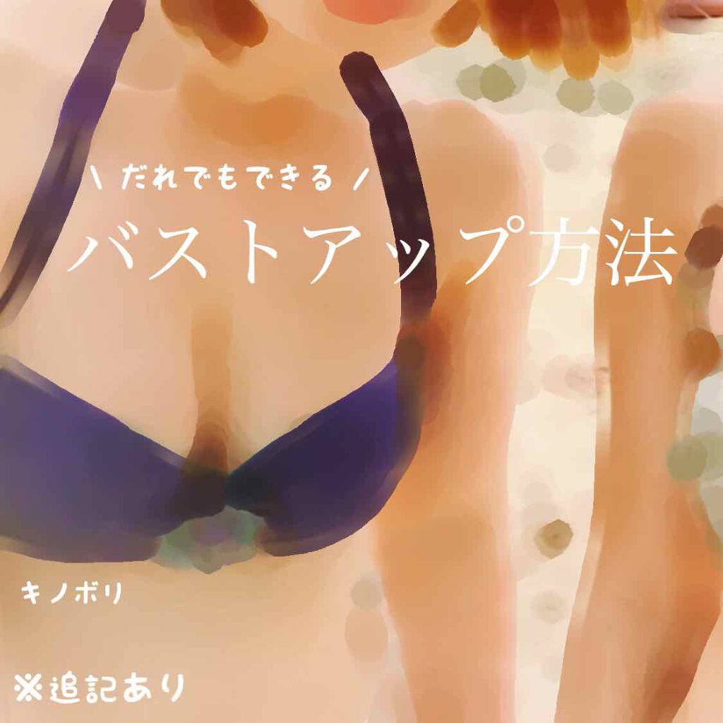 スキンミルク(しっとり)/ニベア/ボディミルクを使ったクチコミ（1枚目）