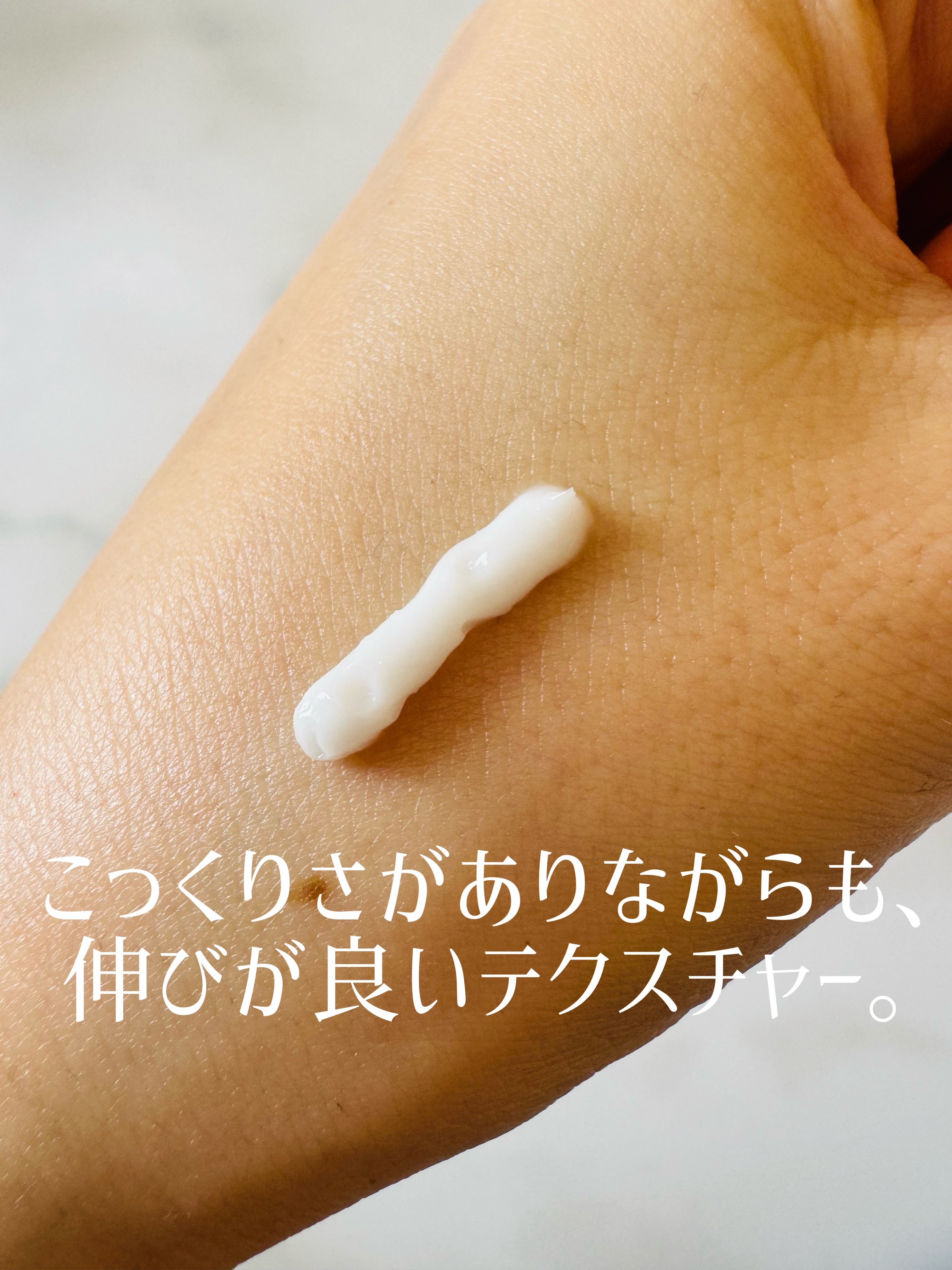 グラヴィティファイングTM目元＆フェイス/onoma/アイケア・アイクリームを使ったクチコミ（2枚目）