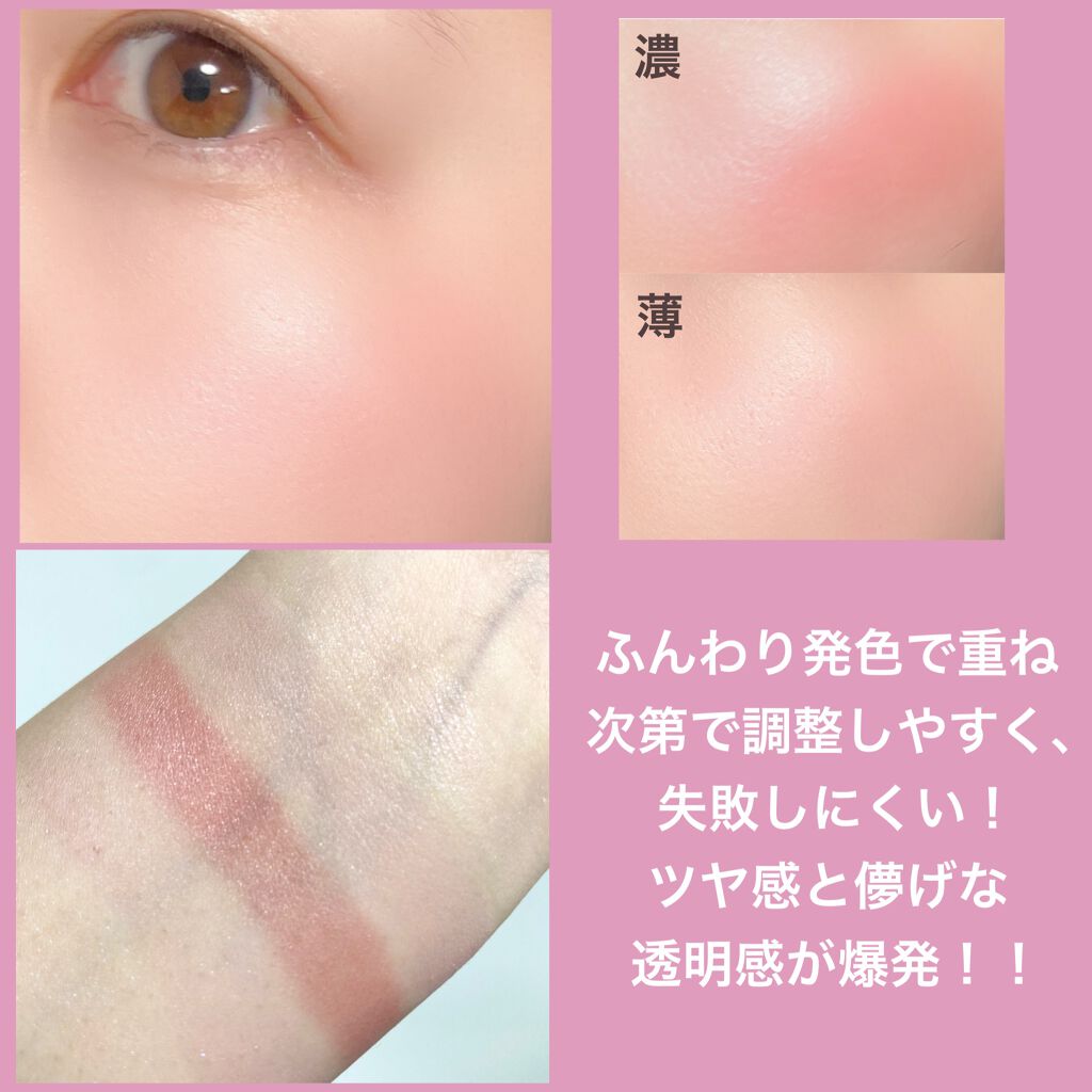 グロウフルールチークス/キャンメイク/パウダーチークを使ったクチコミ(8枚目)