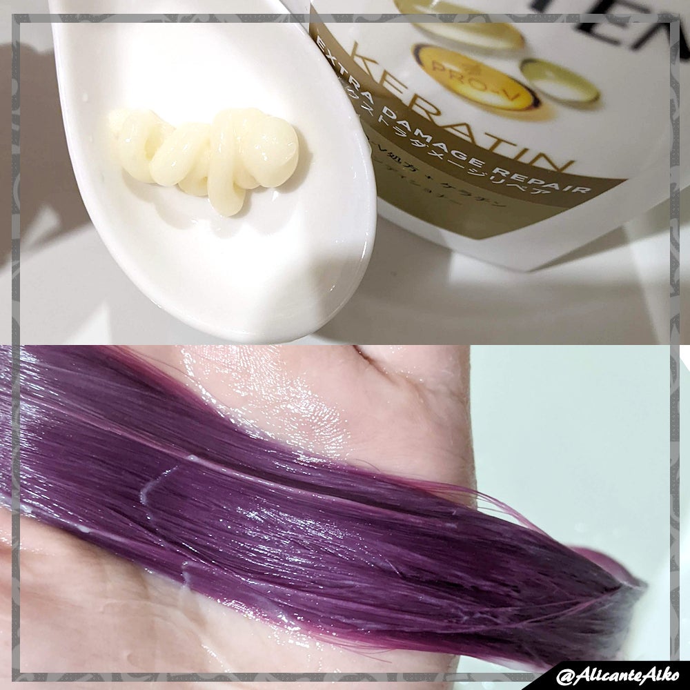 エクストラダメージリペア シャンプー/コンディショナー/パンテーン/市販シャンプーを使ったクチコミ(4枚目)