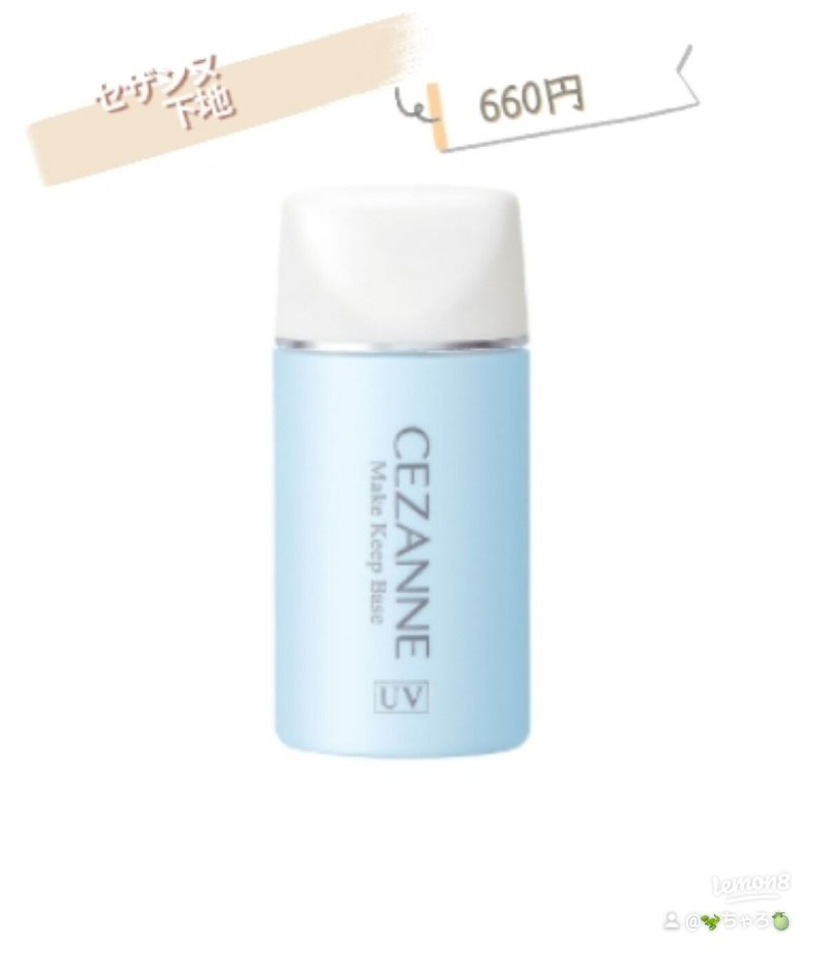 エッセンスネイルオイル/excel/ネイルオイル・トリートメントを使ったクチコミ（3枚目）