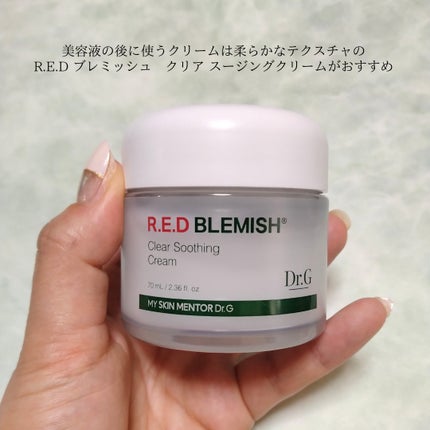 RTXセラム ぺプチショット/Dr.G/美容液を使ったクチコミ(6枚目)