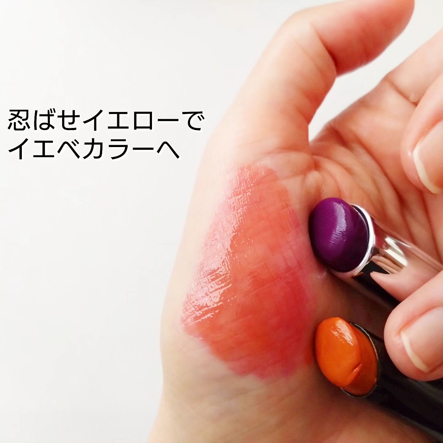 グロー プレイ テンダートーク リップ バーム 462 トリック/M・A・C/リップバームを使ったクチコミ（1枚目）