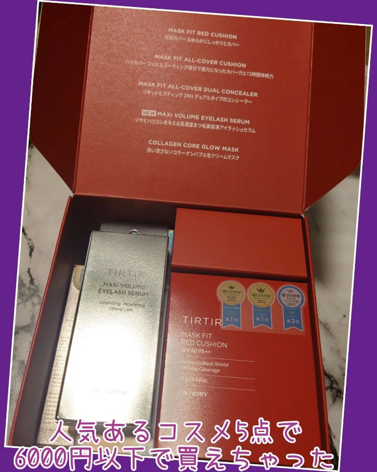 マキシ ボリューム アイラッシュセラム/TIRTIR(ティルティル)/まつげ美容液を使ったクチコミ（2枚目）