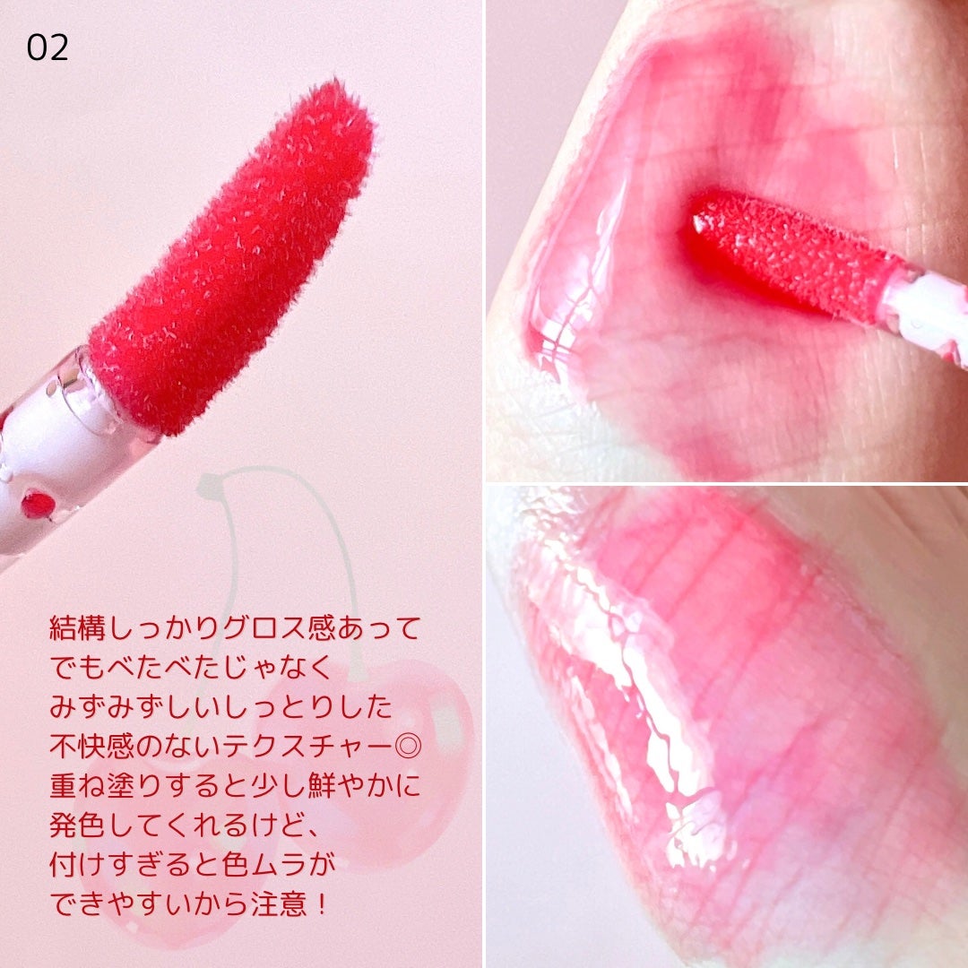 マッドピーチグロウフィットムードグロス/MAD PEACH/リップグロスを使ったクチコミ(3枚目)