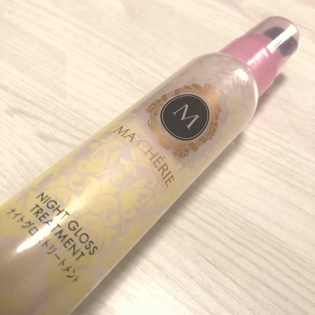 ナイトグロストリートメント EX/MACHERIE/ヘアミルクを使ったクチコミ（1枚目）