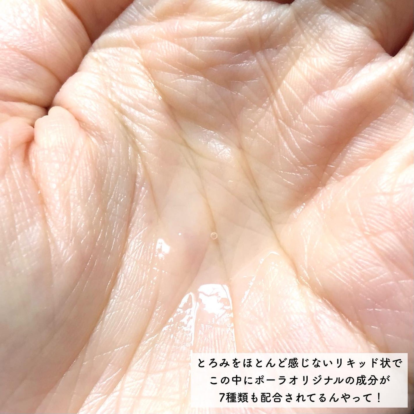 ホワイトショット フェイシャルセラム/POLA/美容液を使ったクチコミ(5枚目)