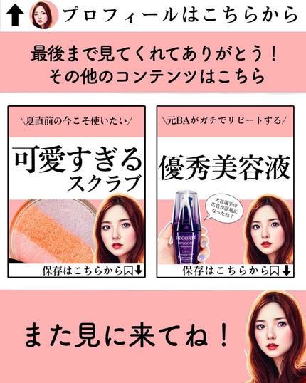 薬用ホワイトケアクリーム/DELIWHITE/デリケートゾーンケアを使ったクチコミ(9枚目)