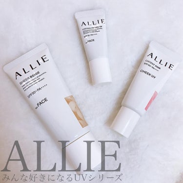 _

コスメラウンジの企画で、アリィー様から
商品を提供いただきました。

ALLIE
アリィー ノーファンデUV
クロノビューティ カラーチューニングUV03
ミルキーベージュカラー
SPF50+ /