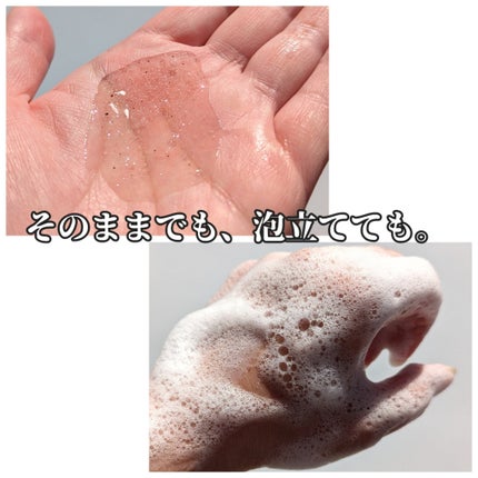 スクラブボディウォッシュ フラワーマーケット ホワイトチューリップ/LUV SCENT/ボディスクラブを使ったクチコミ(3枚目)