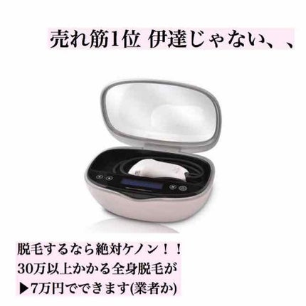 光美容器KE-NON(ケノン) ブラック(つや消し) / エムテック 光美容器KE-NON(ケノン) ブラック(つや消し) / エムテック