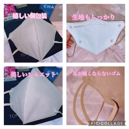 CHARMZONE トーンアップフィットマスク/チャームゾーン/マスクを使ったクチコミ(2枚目)