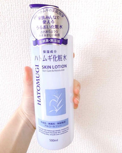 ハトムギ化粧水 スキンローション/プライムビューティー/化粧水を使ったクチコミ(1枚目)