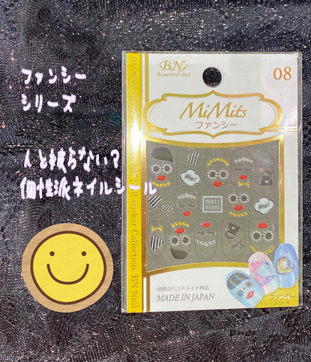 珈琲豆♡ on LIPS 「MiMisファンシーシリーズ400円ハンドメイド✨人と被らない..」(2枚目)