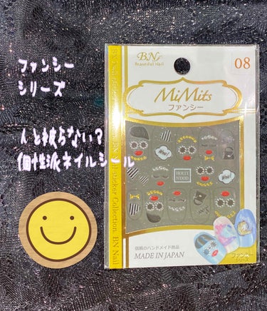 珈琲豆♡ on LIPS 「MiMisファンシーシリーズ400円ハンドメイド✨人と被らない..」（2枚目）