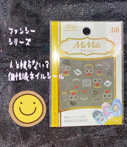 珈琲豆♡ on LIPS 「MiMisファンシーシリーズ400円ハンドメイド✨人と被らない..」(2枚目)