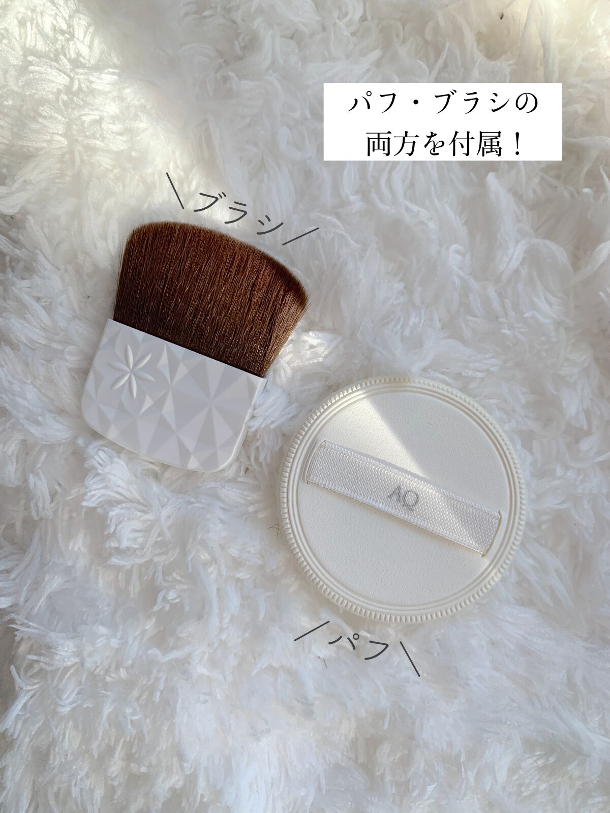 AQ オーラ リフレクター/DECORTÉ/プレストパウダーを使ったクチコミ(4枚目)