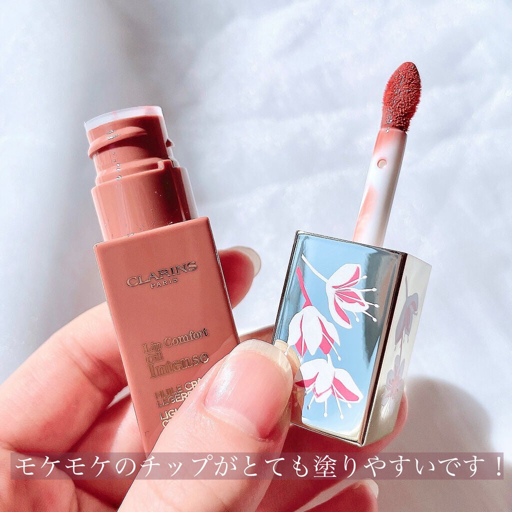コンフォート リップオイル インテンス/CLARINS/リップグロスを使ったクチコミ(5枚目)